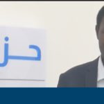 Mauritania : journalistic practices in the face of migration