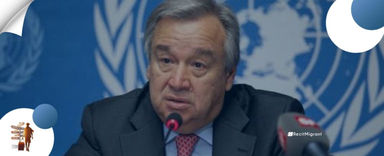 Migration mondiale : António Guterres appelle à rompre avec la politique de la peur et à refonder la gouvernance internationale